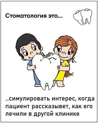 Мем